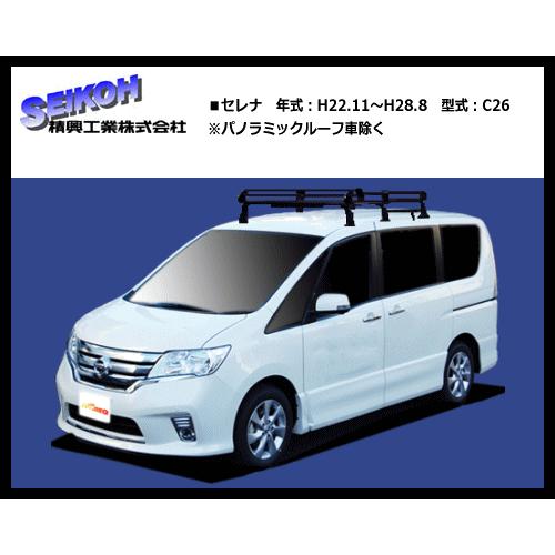タフレック セレナ 自動車 6本脚 C26 パノラミックルーフ車除く Tufreq ルーフキャリア Pf432b ルーフボックス キャリア 機能性とコストを両立したビジネスキャリアの定番 Pf432b サンヨードリーム店 6本脚 中古 値段