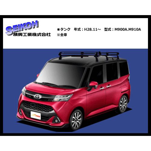 ルーフキャリア タンク M900a M910a Pf436a 6本脚 機能性とコストを両立したビジネスキャリアの定番 Pf436a Tank サンヨードリームyahoo 店 通販 Yahoo ショッピング