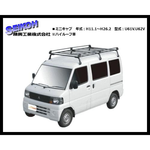 正規激安 ルーフキャリア ミニキャブ U61v U62v ハイルーフ車 6本脚 ビニールコーティング仕様で錆対策も万全 残りわずか Www Royalheritage Jo
