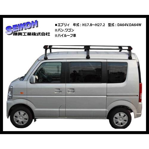 精興工業（タフレック）ルーフキャリア PH236C エブリィ バン.ワゴン 