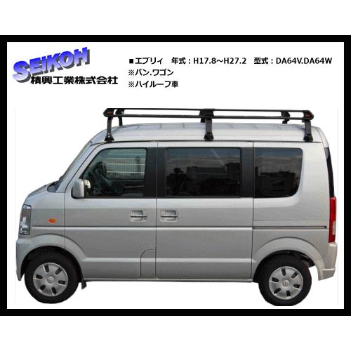 ルーフキャリア エブリィ Da64v Da64w ハイルーフ車専用 6本脚 ロングタイプ ビニールコーティング仕様で防錆力に優れたキャリア Ph236c Every サンヨードリームyahoo 店 通販 Yahoo ショッピング