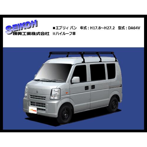 卸売 ６脚アルミ製 ルーフキャリア ロングタイプ ハイルーフ エブリィ Da17w Da17v その他 Hlt No