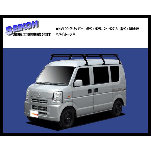 ルーフキャリア Nv100 クリッパー Dr64v ハイルーフ車 6本脚 ロングタイプ ビニールコーティング仕様で錆対策もバッチリ Ph236c Nv100 サンヨードリームyahoo 店 通販 Yahoo ショッピング