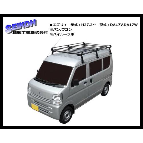 【在庫あります！】精興工業（タフレック）ルーフキャリア PH437A エブリィ バン.ワゴン DA17V.DA17W（ハイルーフ車）ビジネスキャリアの定番！｜sanyodream｜03