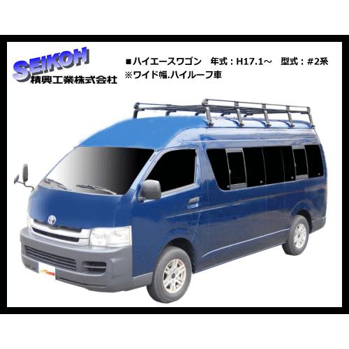 タフレック Tufreq ルーフキャリア ハイエースワゴン 2系 ワイド幅 ハイルーフ車 Ph651a 10本脚 ビジネスキャリアの定番 Ph651a サンヨードリームyahoo 店 通販 Yahoo ショッピング