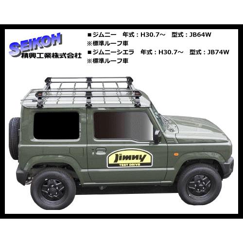ルーフキャリア ジムニー.ジムニーシエラ JB64W.JB74W（標準ルーフ車）6本脚 機能性とコストを両立したブラックモデル！  :pl437b-category-jimny:サンヨードリームYahoo!店 - 通販 - Yahoo!ショッピング