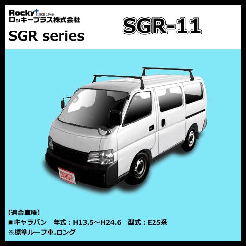 高評価のクリスマスプレゼント ルーフ ハイエース キャラバン バネット