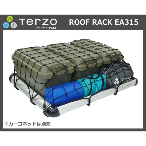 在庫あります！】TERZO ルーフラック EA315 ミドル（シルバー）大型 