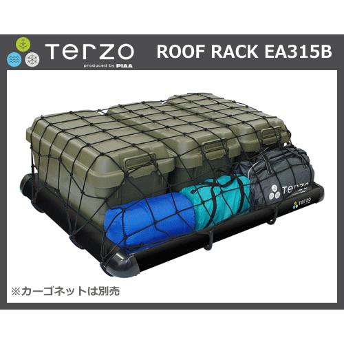 ルーフコンテナボックス＜近畿圏内の方限定です＞