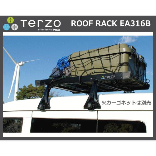 Terzo PIAA ルーフラック ブラック EA316B 【公式通販】