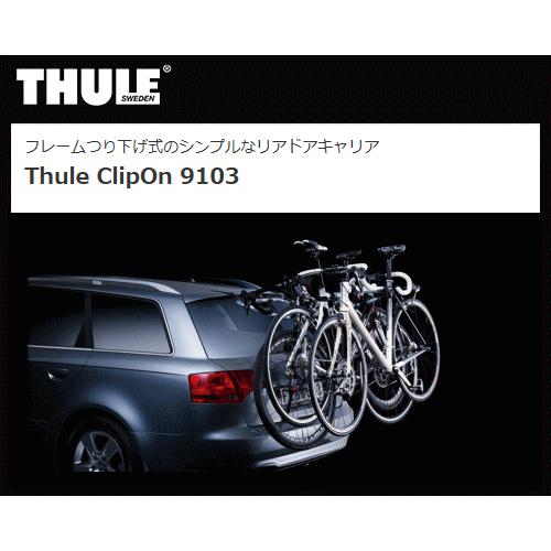 thule clipon bike rack