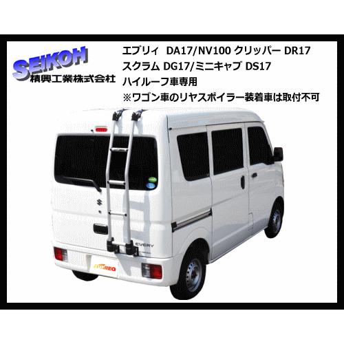 Sale 公式通販 直営店限定 スクラム Nバン ミニキャブ キャリア アトレー ハイゼット エブリィ ハイ 特別送料無料 Www Yourazlawyer Com