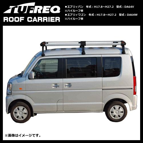 タフレック（精興工業）ルーフキャリア HH236C＋ エブリィバン DA64V  