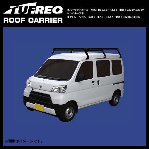 タフレック（精興工業）ルーフキャリア PH236C＋ ハイゼット  