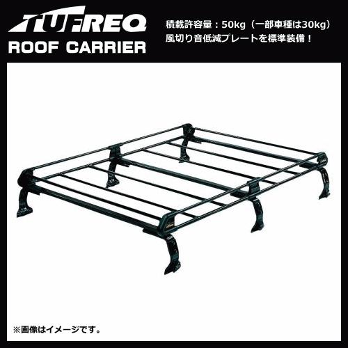 タフレック（精興工業）ルーフキャリア PH435A＋ ハイゼット  