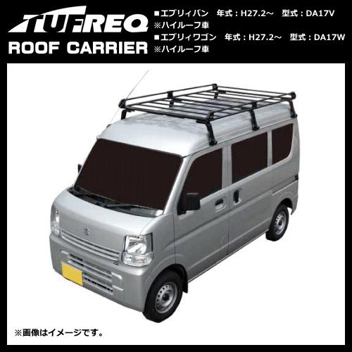 タフレック（精興工業）ルーフキャリア PH437A＋ エブリィバン  