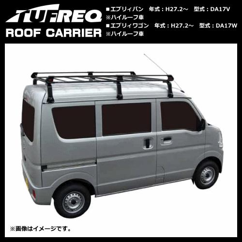 決まりました エブリィ TUFREQ(タフレック) 軽ワゴン バン ルーフ 