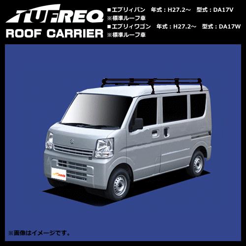 タフレック（精興工業）ルーフキャリア PL437A＋ エブリィバン DA17V 