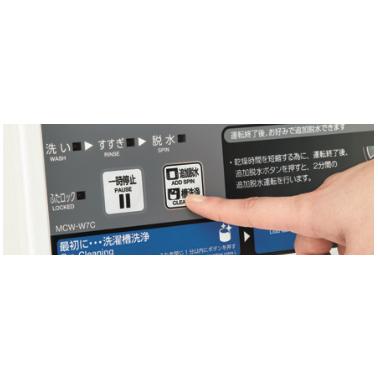 AQUA MCW-W7C（AQUAコイン式小型ランドリー・スニーカーウォッシャー