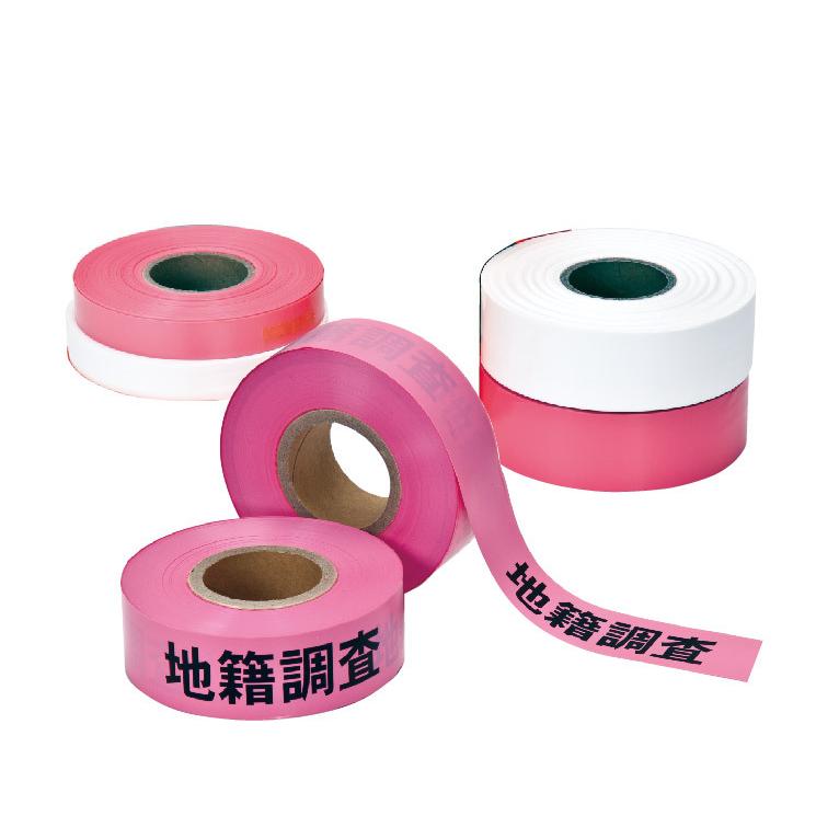 バイオ分解テープ 幅15mm 長さ100m ピンク 白 黄色 生分解性