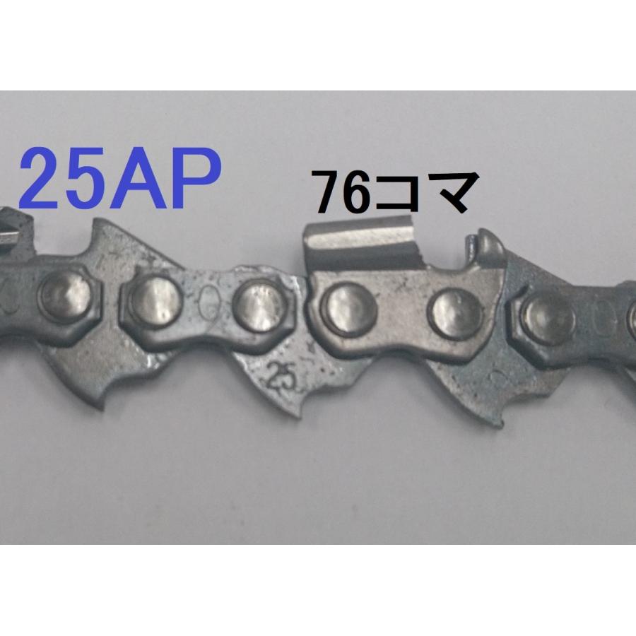 男女兼用 オレゴン ソーチェーン OREGON 25AP-76EC チェンソー用替刃 電動工具 男女兼用 オレゴン ソーチェーン OREGON 25AP-76EC チェンソー用替刃 電動工具