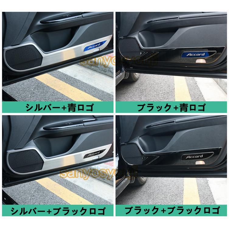 New限定品 アコードハイブリッド アクセサリー カスタムパーツ ホンダ Cr系 金属ドアプロテクター 金属ドアパネルカバー Ha123 新発売の Dijanacaric Com