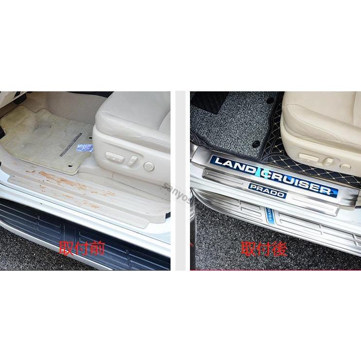 ランドクルーザープラド 150系 PRADO 専用設計 ステップガーニッシュ