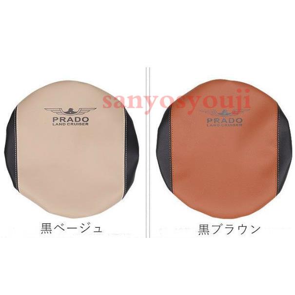 トヨタ ランドクルーザープラド150系PRADO専用レザー カバー アクセサリー アームレストカバー 色選択可 :juan389:三洋商事 - 通販 - Yahoo!ショッピング トヨタ ランドクルーザープラド150系PRADO専用レザー カバー アクセサリー アームレストカバー 色選択可 :juan389:三洋商事 - 通販 - Yahoo!ショッピング