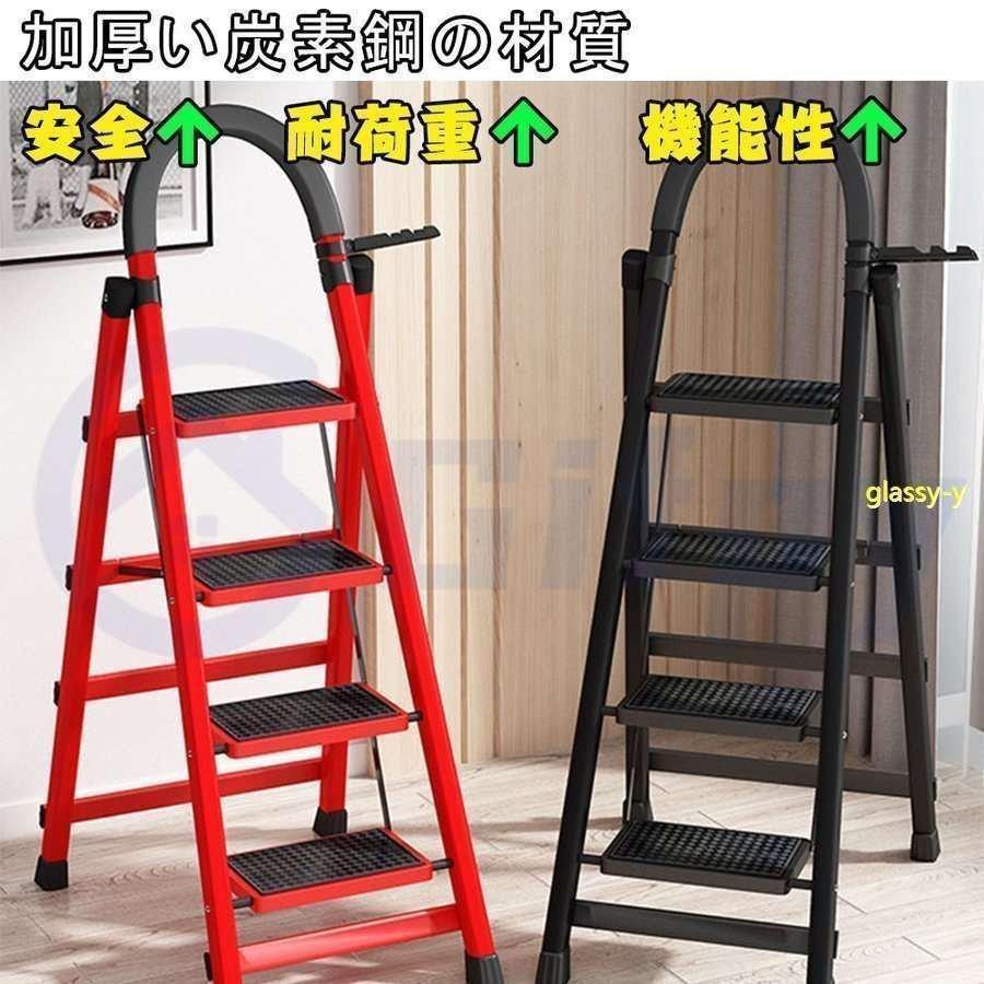 全店販売中 脚立2段 3段 4段 5段 6段 踏み台 折りたたみ 軽量 持ち