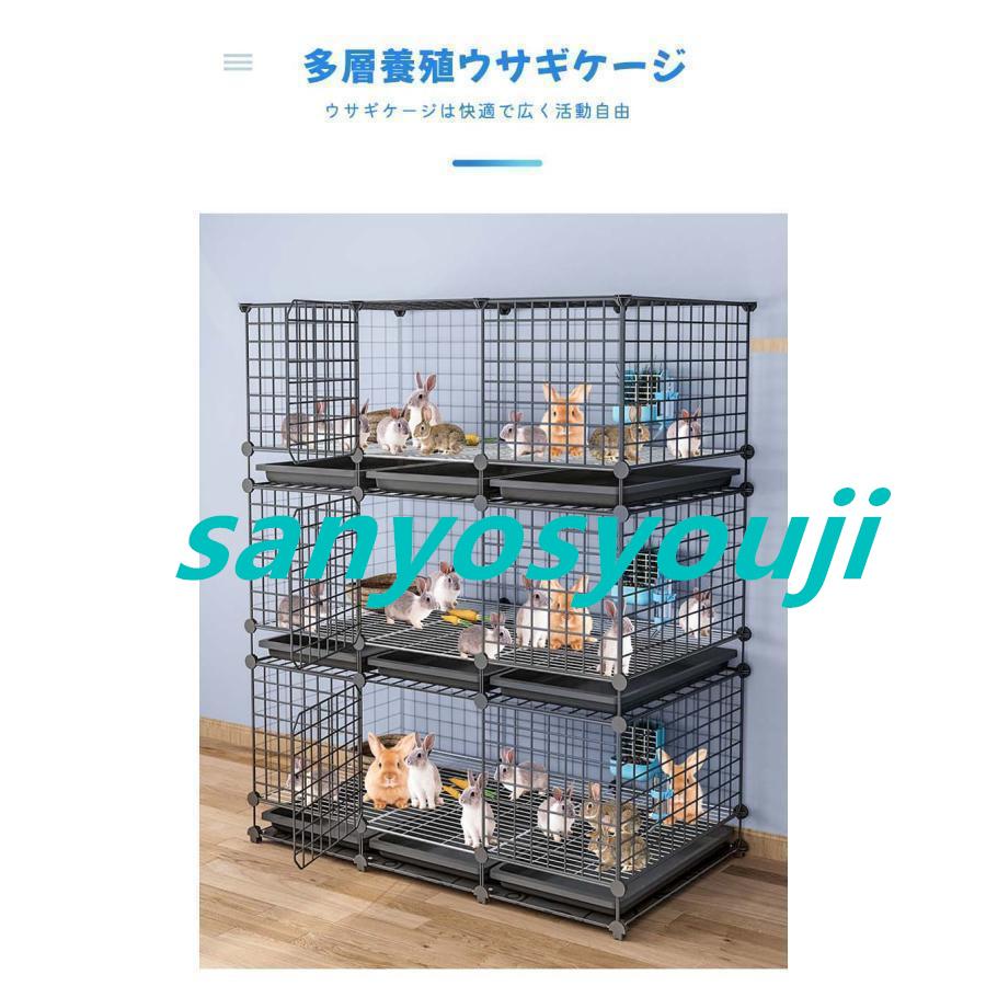 2層うさぎケージ 大きい兎 ケージペットフェンスウサギ 飼育ゲージDIY