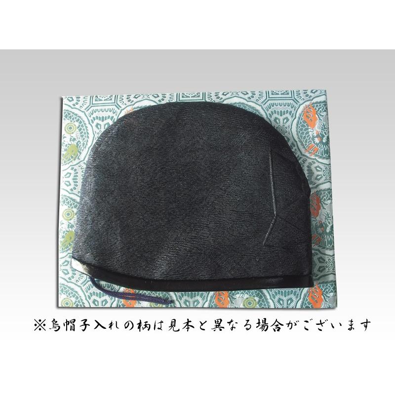 懐中立烏帽子 紋紗 本皮縁 単 標準サイズ ※烏帽子入れ付き : 装束の三