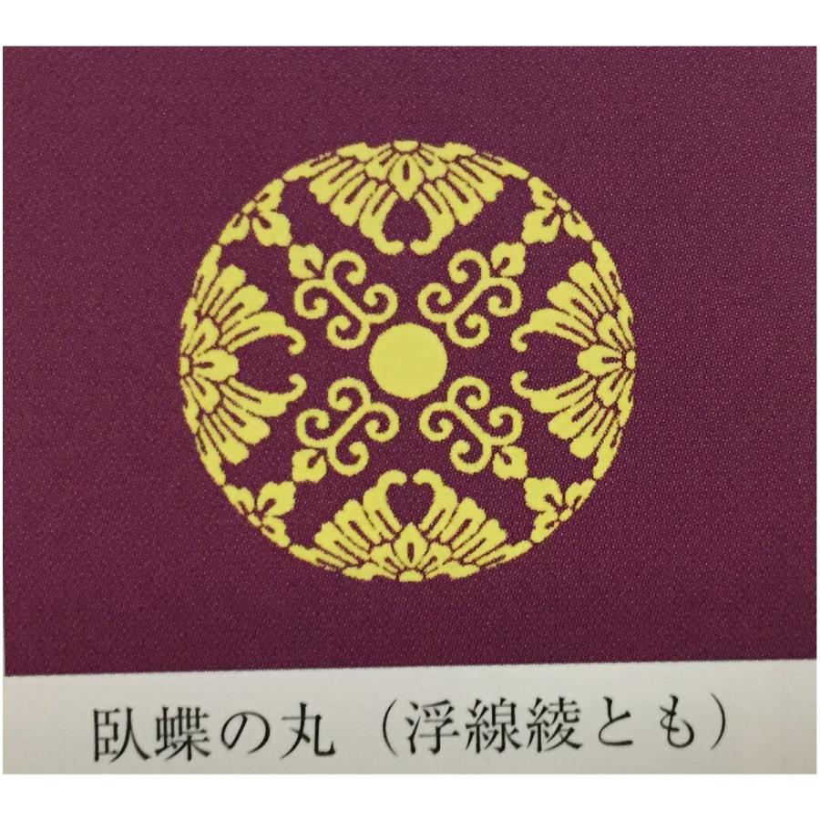 定番夏狩衣 一丁織 紗地 浮線綾（臥蝶丸） 縹（はなだ）色 : 装束の三 