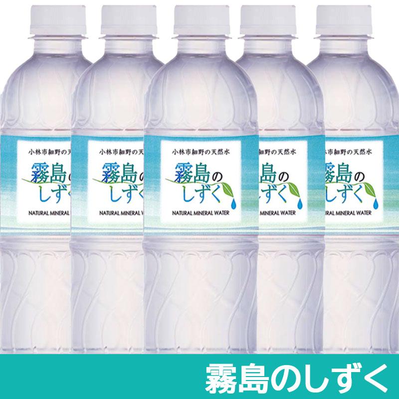 5種類]シリカ水組合せ24本セット （MIZU NO IGAKU/Birth-Si バース