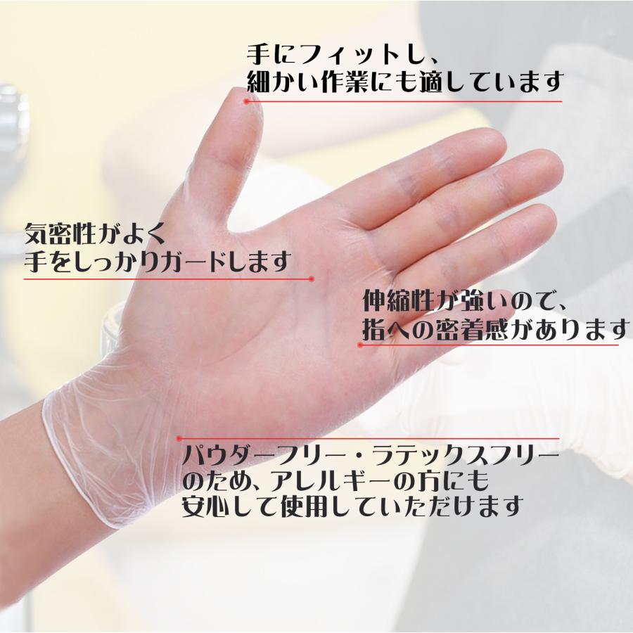 ＼1,000枚 PVCグローブ／ pvc手袋 s m l ビニール手袋 使い捨て手袋 プラスチック手袋 法人 業務用 まとめ買い 最安値 100枚入×10箱 スマホ対応 掃除 透明 薄手｜sanyu-store｜07