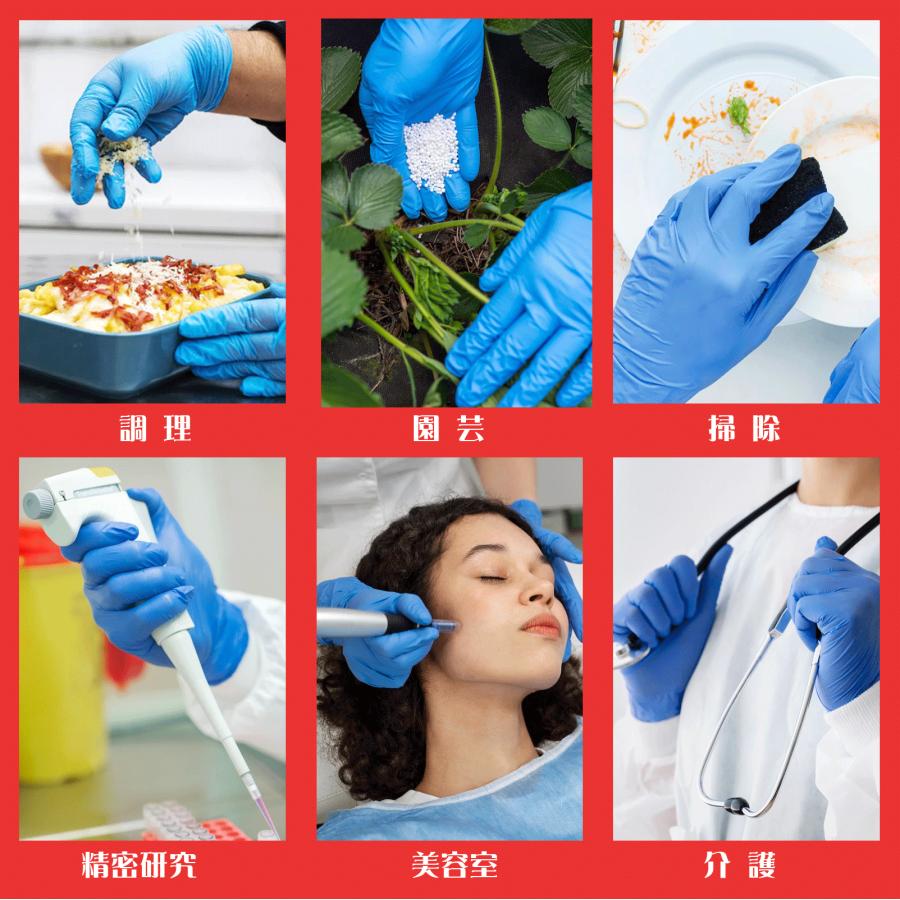 10,000枚】ニトリル手袋 青 ブルー 使い捨て 粉なし パウダー