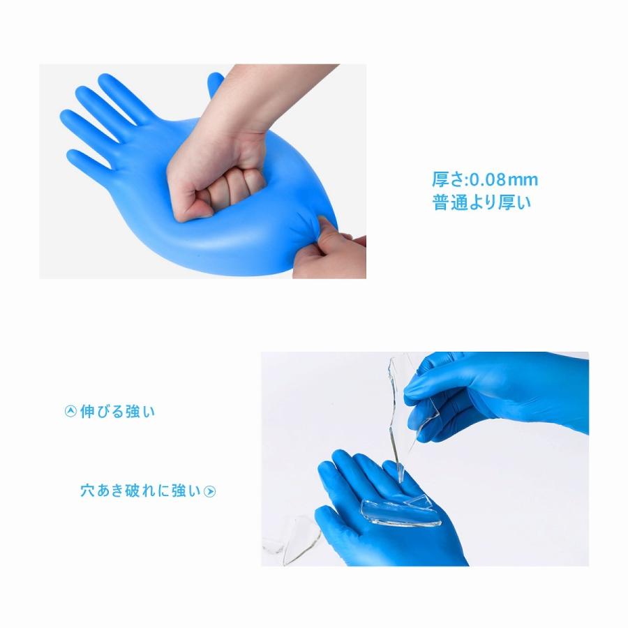 SALE/85%OFF】 ニトリルグローブ 粉なし ブルー Mサイズ 32-5749 プロ用 新品 送料無料 ニトリルグローブ 粉なし ブルー Sサイズ 32-5748 業務用 新品 送料無料