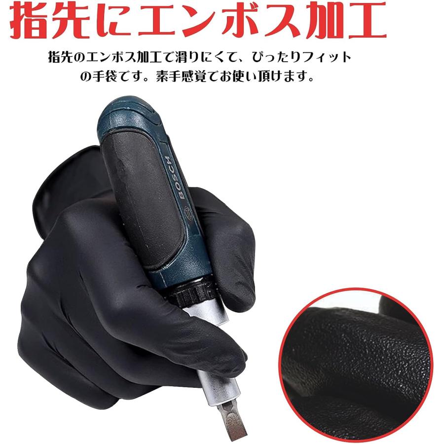 1000枚　[SANYU]　ニトリル手袋　ニトリルグローブ　0.08mm　黒　ブラック　食品衛生法適合　厚手　粉なし　使い捨て手袋　パウダーフリー　まとめ買い（100枚入り×10箱）