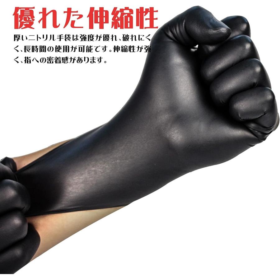 SANYU ＼3,000枚 ニトリル手袋 黒／ ニトリルグローブ 使い捨て手袋