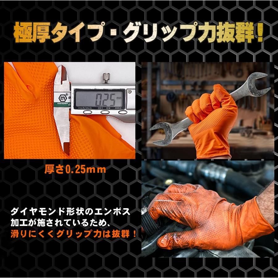 ニトリル手袋 黒 オレンジ ゴム手袋 10枚 お試し 極厚 強グリップ力 強