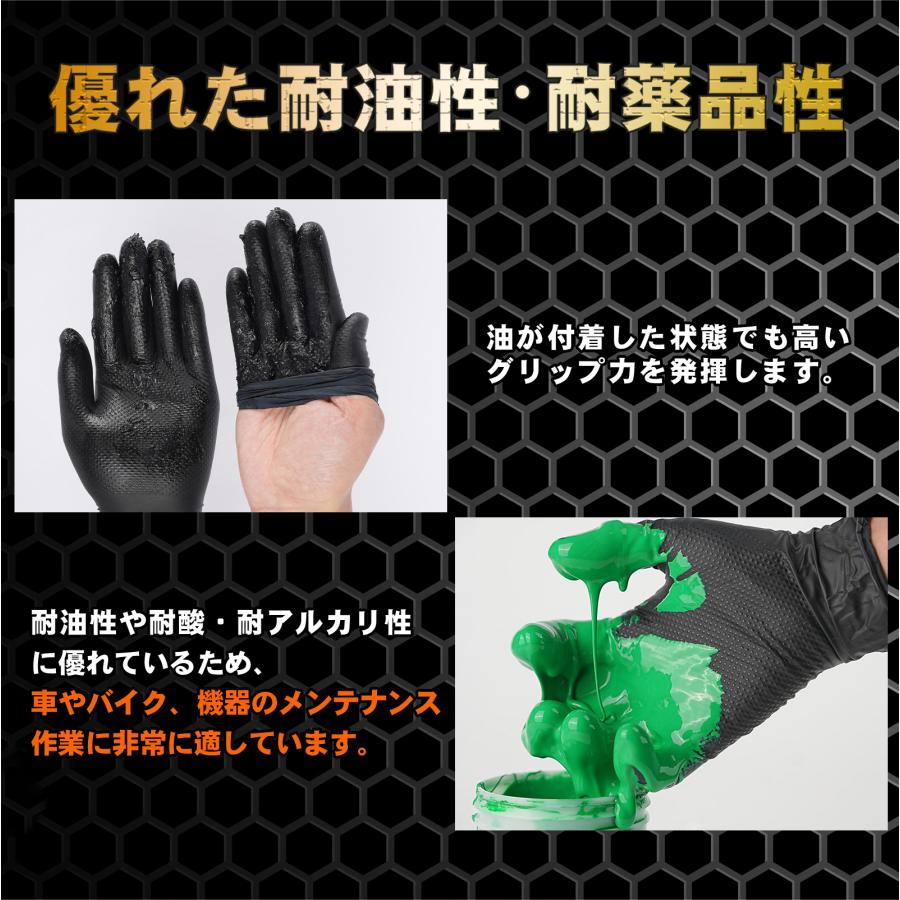 ニトリル手袋 黒 オレンジ ゴム手袋 50〜100枚 極厚 強グリップ力 強