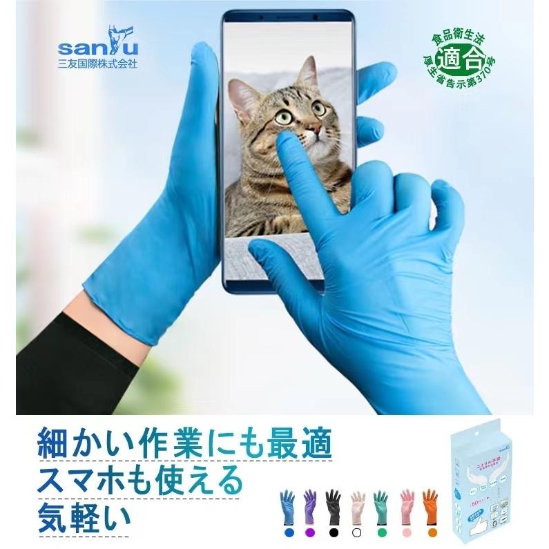 介護用 清掃用 ビニール手袋 ノンパウダー加工 M L 16個セット