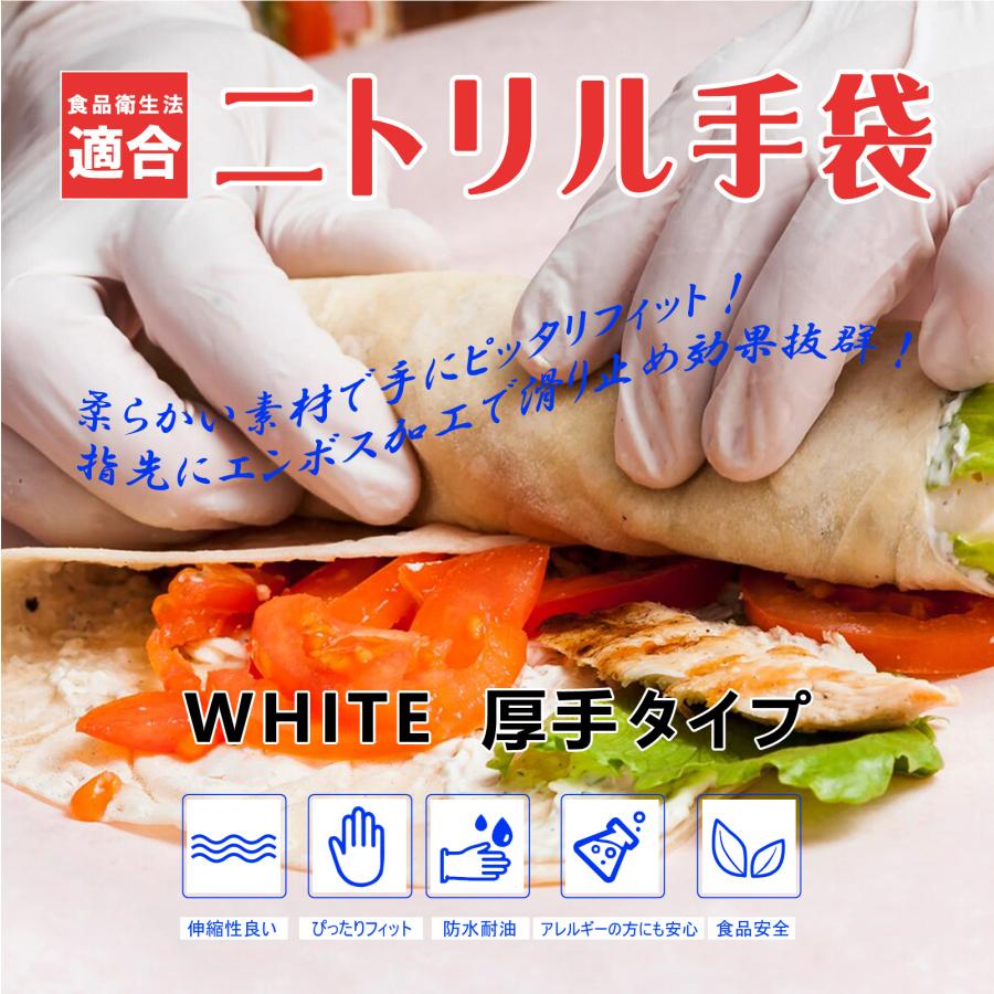 食品OK 作業性抜群 未開封 3000枚 10箱 食品衛生法 OK ニトリル 手袋 ニトリルグローブ 粉無 医療 介護 発送OK 食品OK 作業性抜群 未開封 3000枚 10箱 食品衛生法 OK ニトリル 手袋
