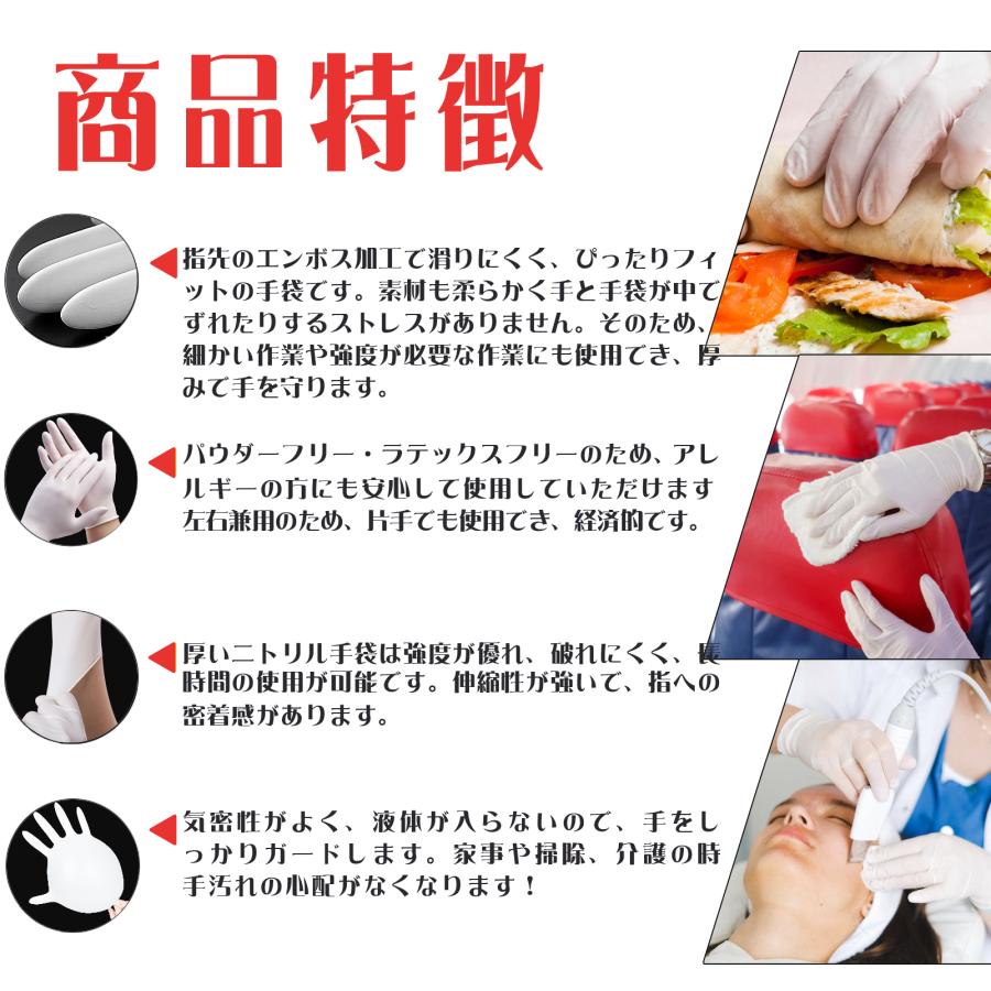 柔らかく強い ニトリル手袋 Sサイズ 3000枚 Amazon.co.jp: [明成