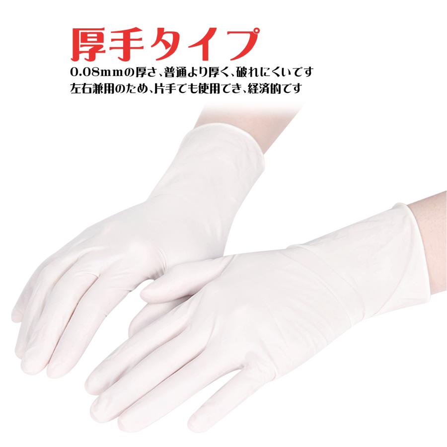 3,000枚／ニトリル 手袋 白 粉なし パウダーフリー 使い捨て ニトリル