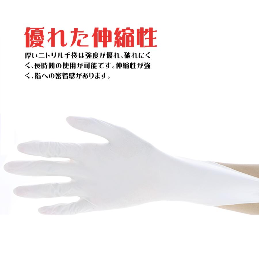 SANYU ＼500枚 ニトリル手袋 白／粉なし パウダーフリー 使い捨て