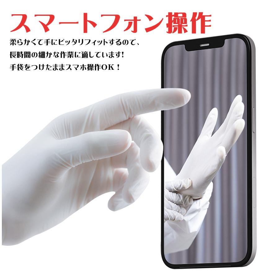 SANYU ＼500枚 ニトリル手袋 白／粉なし パウダーフリー 使い捨て