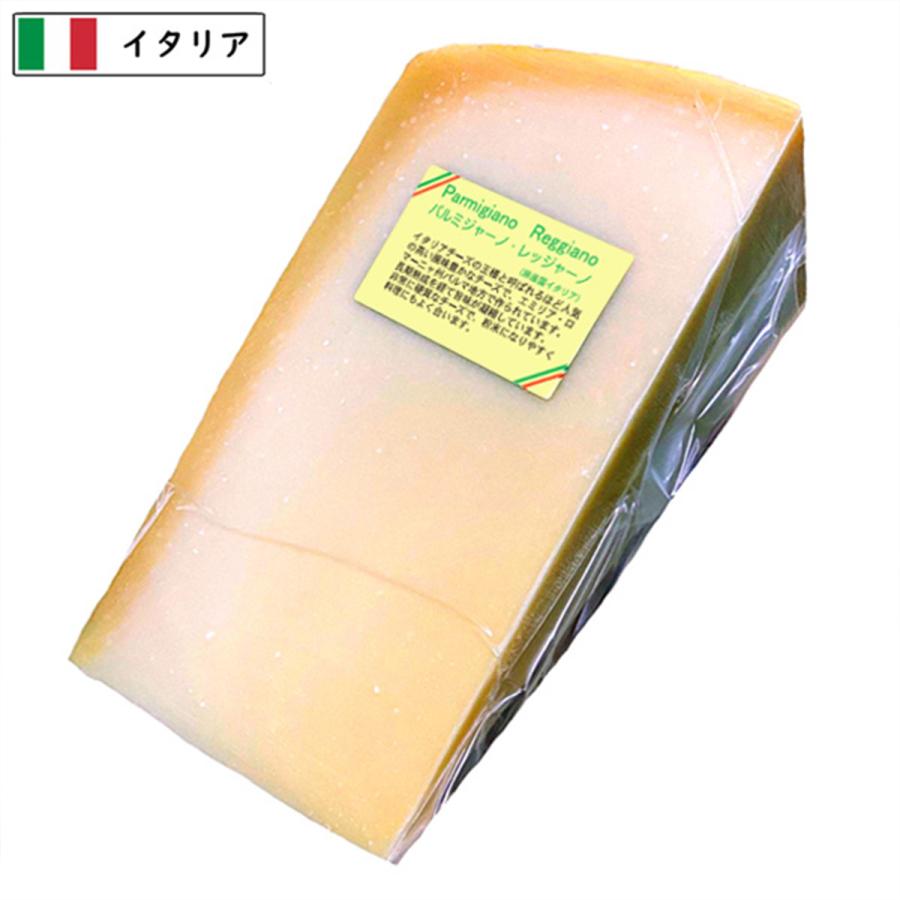 (カット) イタリア産 パルミジャーノ レッジャーノ レジャーノ 1kgカット D.O.P 業務用（Yahoo!・チーズの三祐）