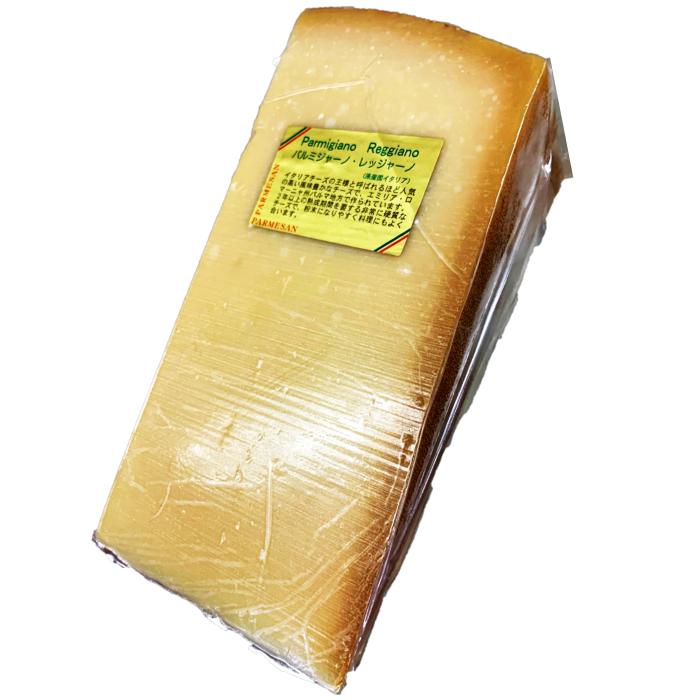 (カット)イタリア パルメジャ−ノ・レジャ−ノ(Parmigiano Reggiano) １ｋｇカット(1000g以上お届け)｜sanyu3｜02