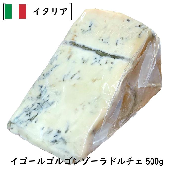 イゴ−ル(IGOR) ゴルゴンゾ−ラ ドルチェ(Gorgonzola Dolce)(甘口) ５００ｇカット (500g以上お届け)｜sanyu3