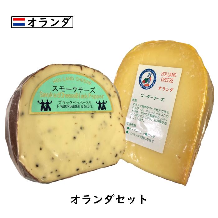 お気に入 ノルウェー ヤールスバーグ チーズ Jarlsberg Cheese １ｋｇカット 1000g以上お届け